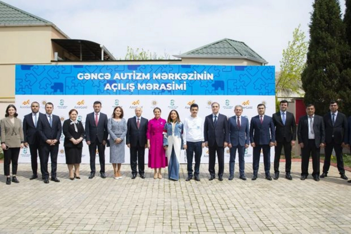 По инициативе Фонда Гейдара Алиева и при поддержке AzerGold в Гяндже сдан в эксплуатацию Центр аутизма - ФОТО